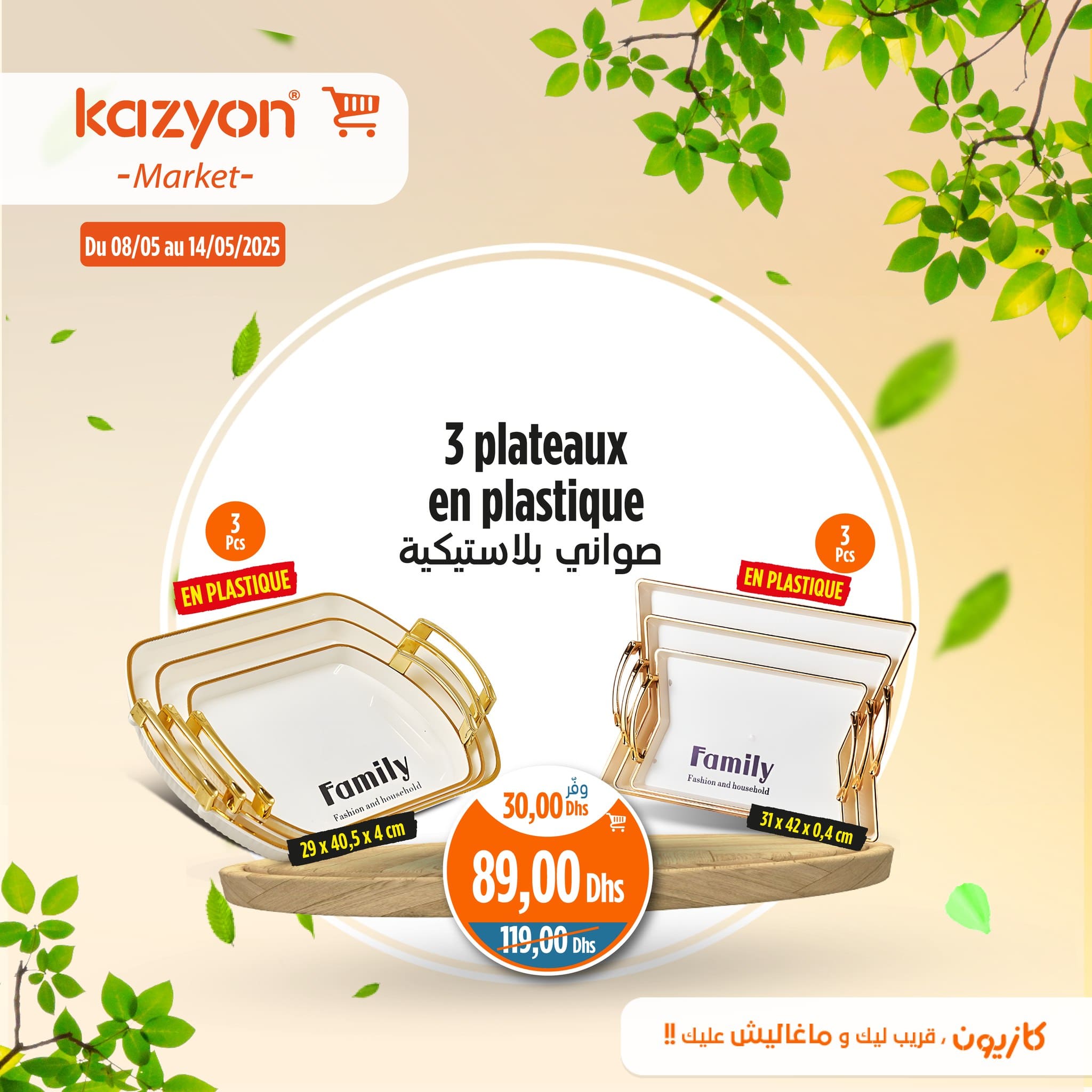 Catalogue Kazyon du 8 au 14 mai 2025